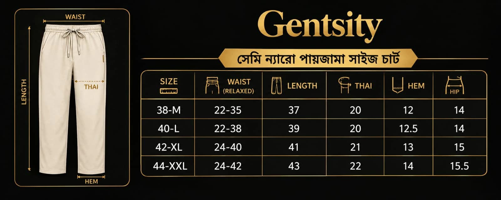 Gentsity সেমি ন্যারো পায়জামা সাইজ চার্ট